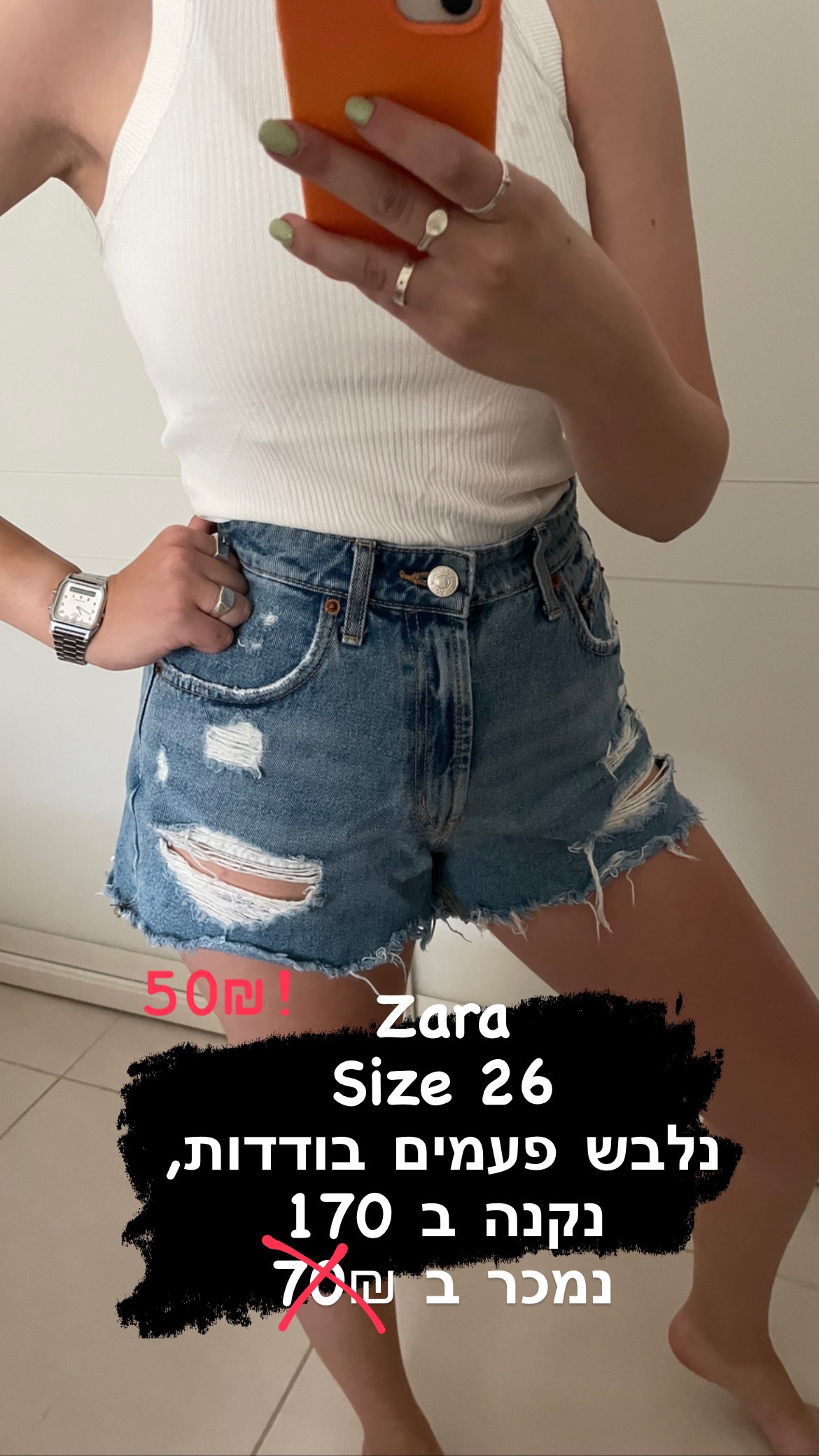 ג׳ינס קצר, מזארה, מידה M