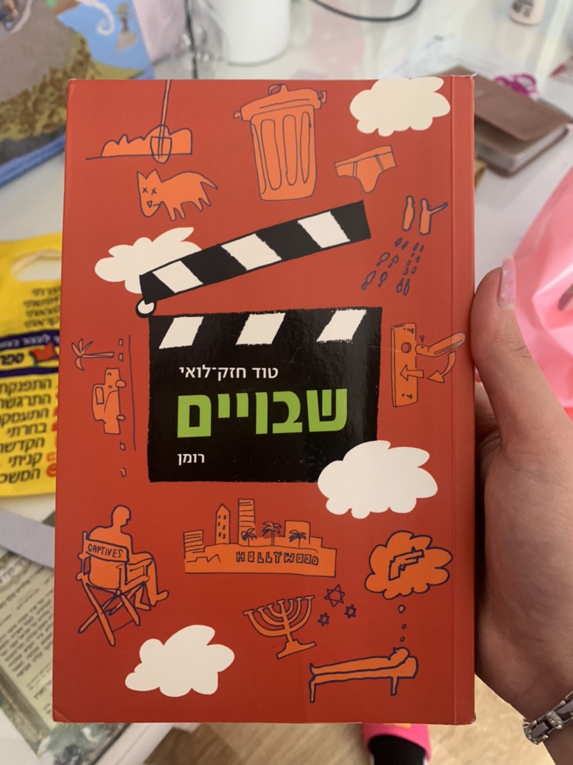 ספר