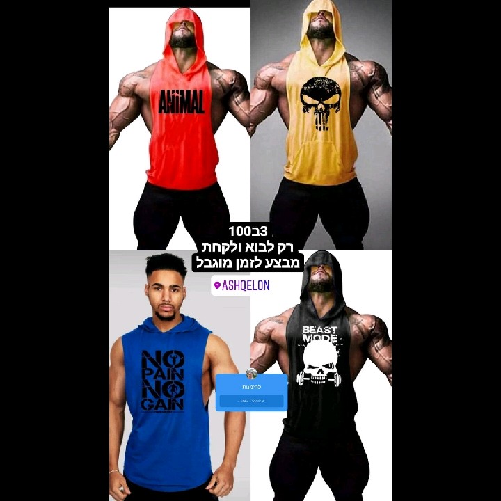 גופיות ספורט 3 גופיות 100