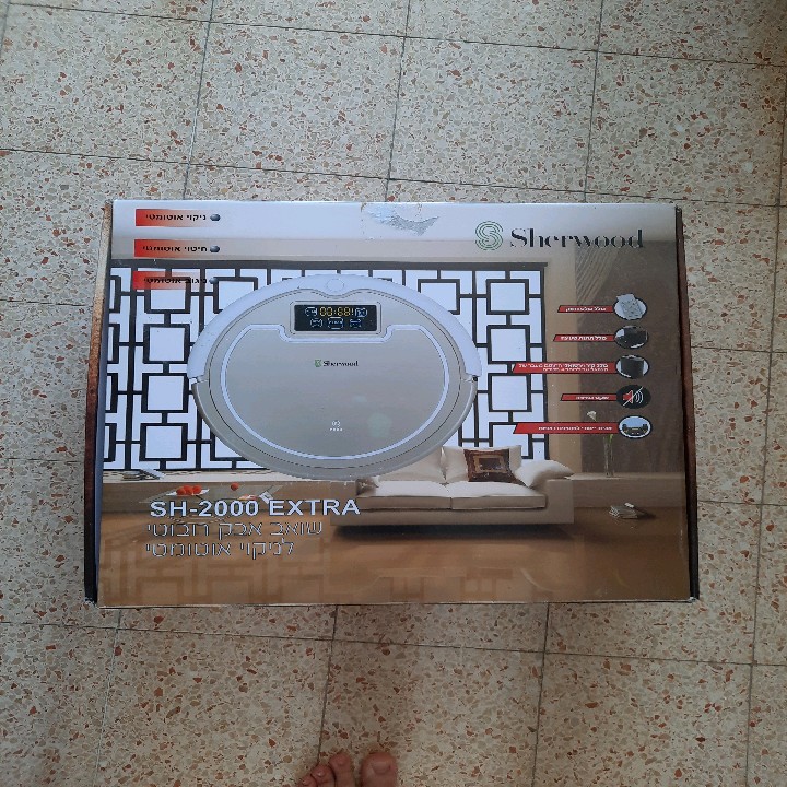 שואב אבק חדש מהניילון! רק תבואו לקחת:)