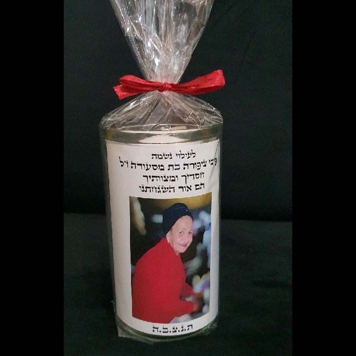 נר נשמה 72 שעות