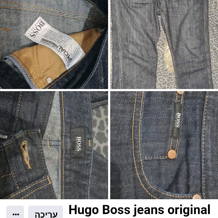 גינס הוגו בוס מקורי ,לגבר מצב חדש