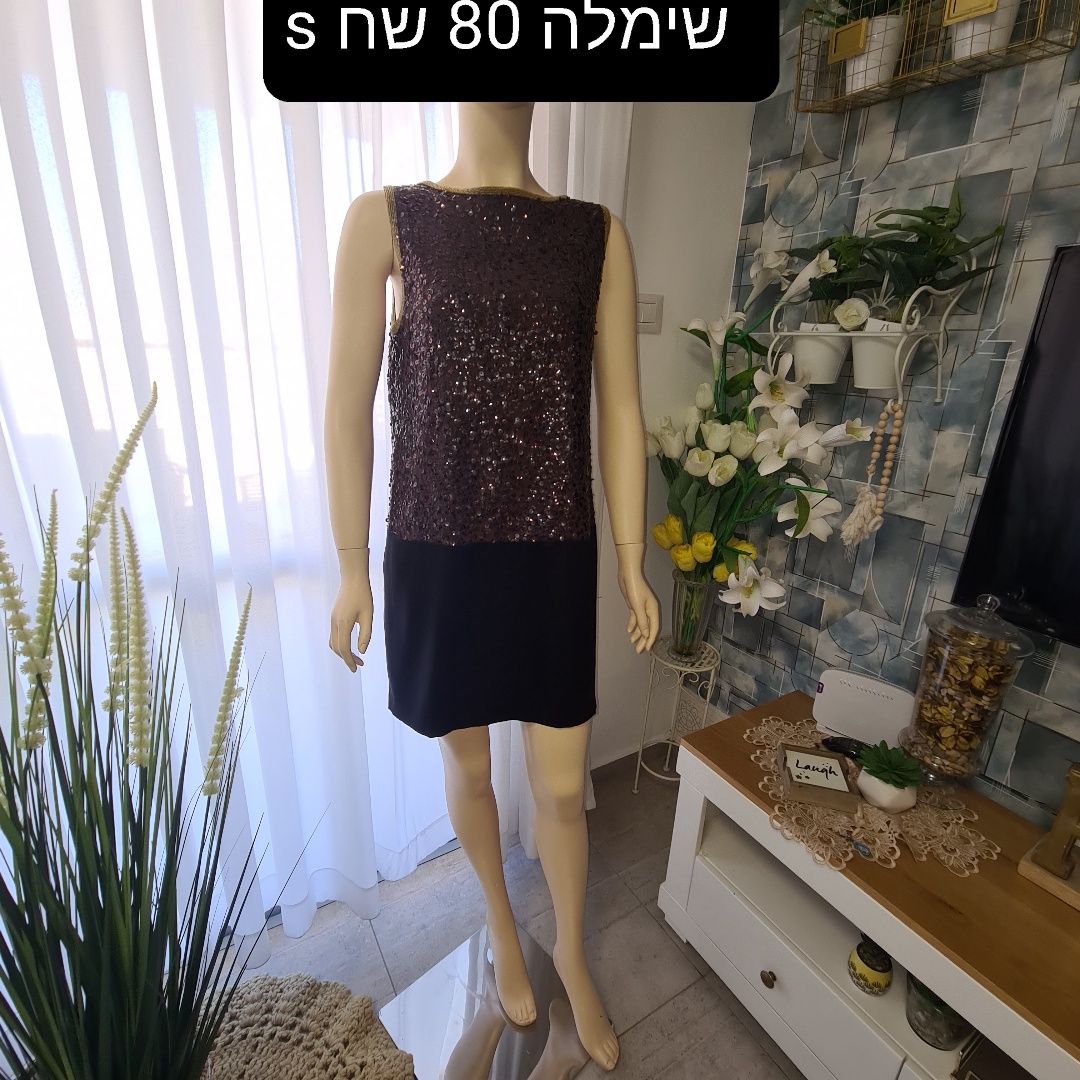 יד שניה באהבה 