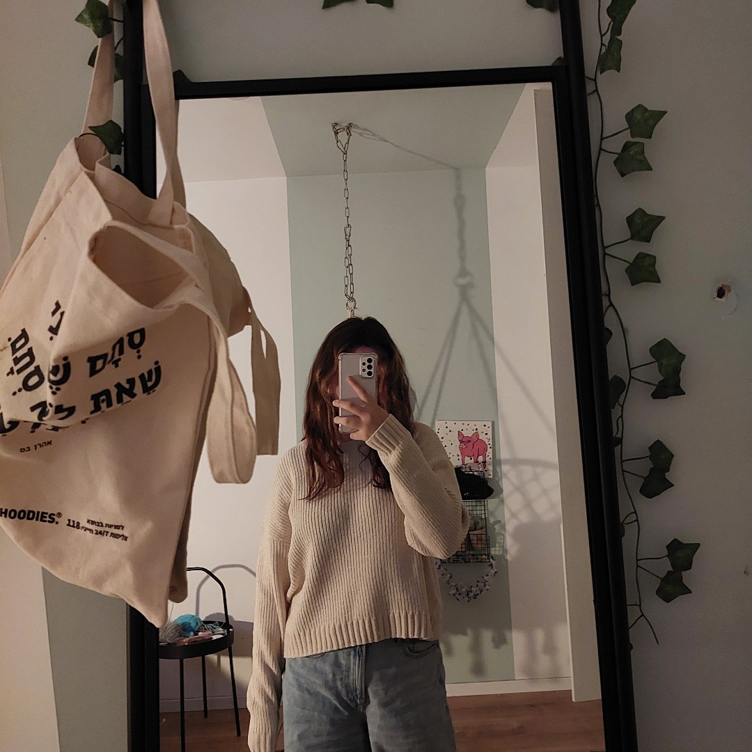 סוודר מושלם