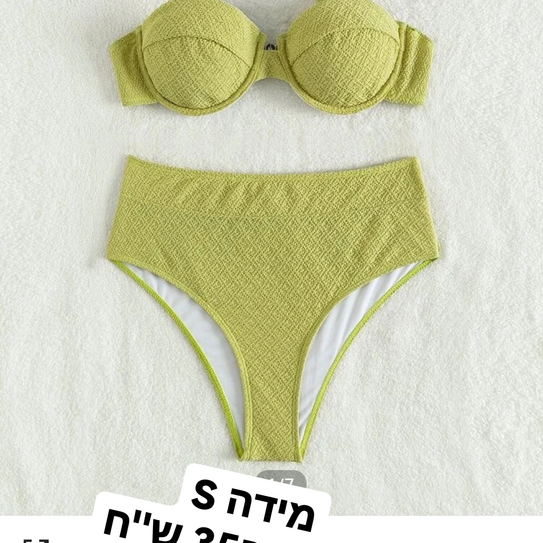 בגד ים נדיר חדש משיין מידה S לא נלבש מוכרת בגלל טעות במידה שלי .. 