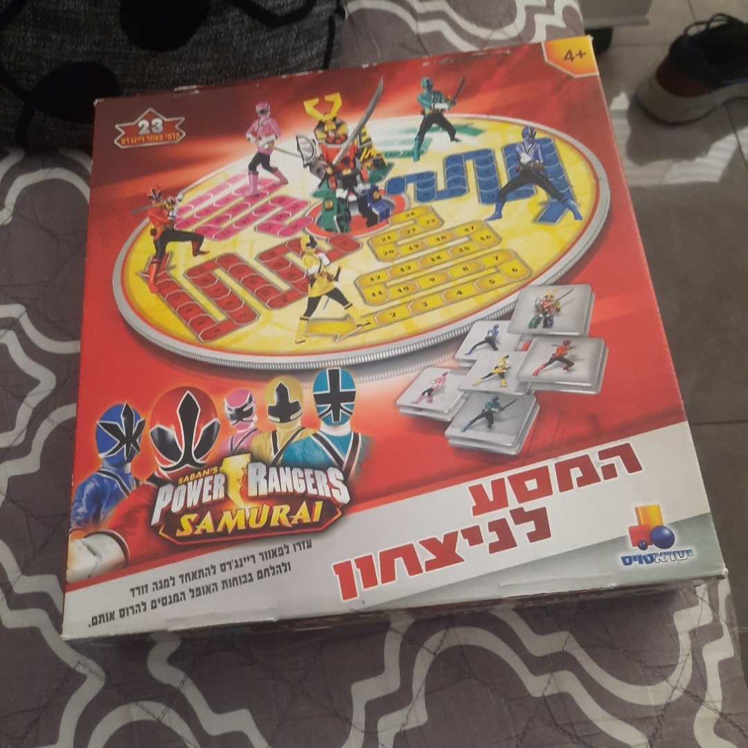 משחק קופסא לילדים 