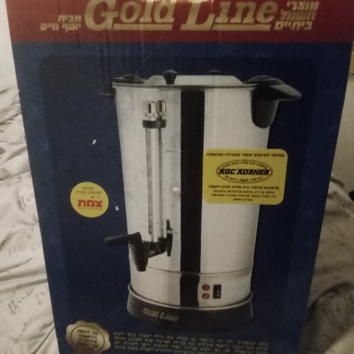 מיחם נירוסטה