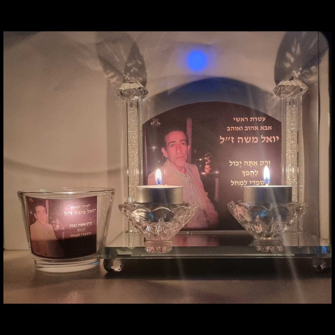 פמוטים לנרות שבת נר נשמה 