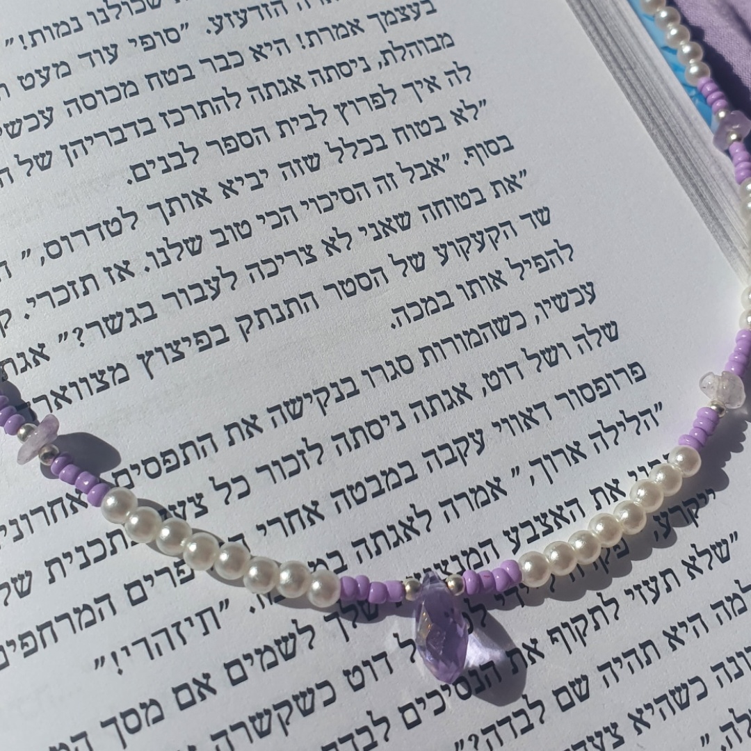 שרשרת בעבודת יד 