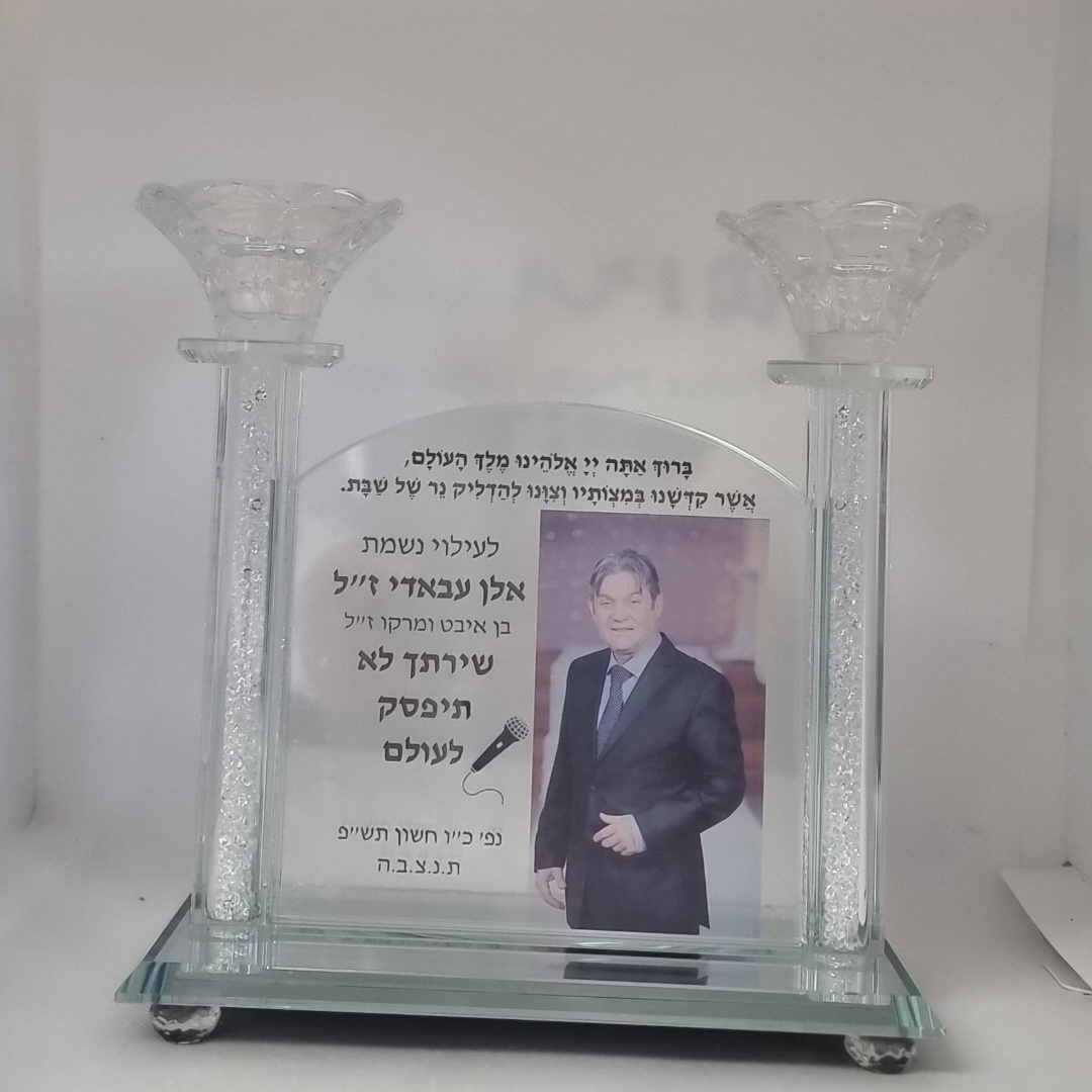 פמוטים לנרות מעוגל