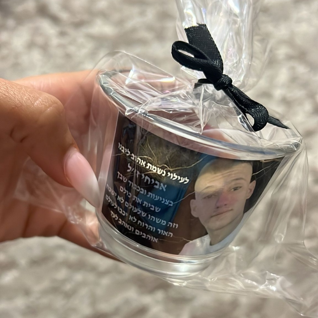 נר נשמה עם תמונה