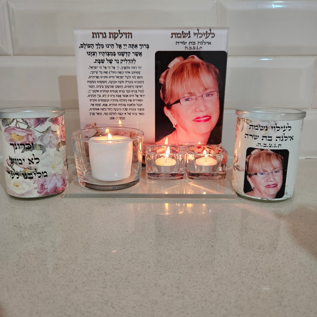 מעמדים מעוצבים להדלקת נרות נשמה 