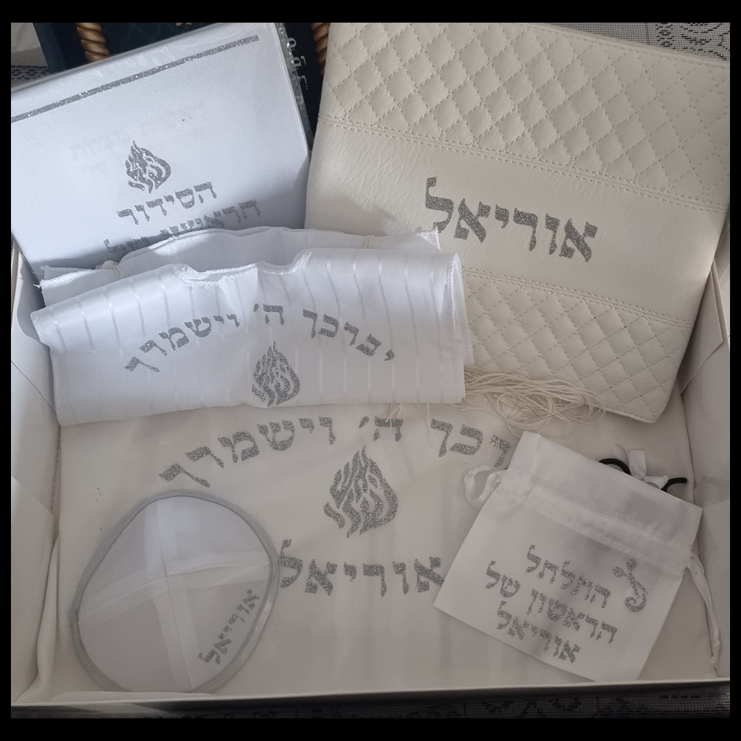 חלאקה מארז גולד