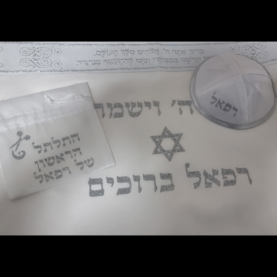 חלאקה מארז סילבר
