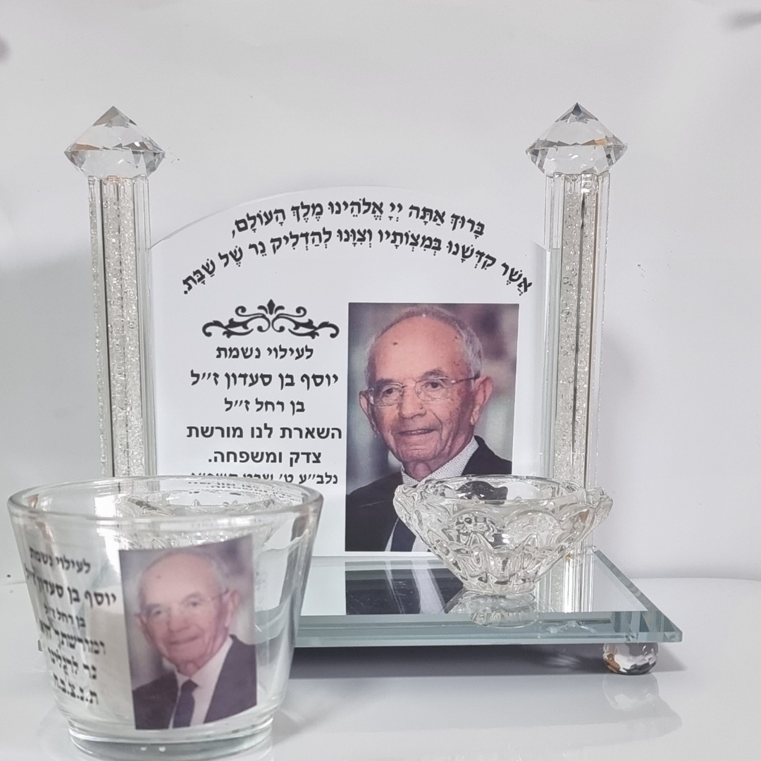 פמוטים לנרות עם נר נשמה