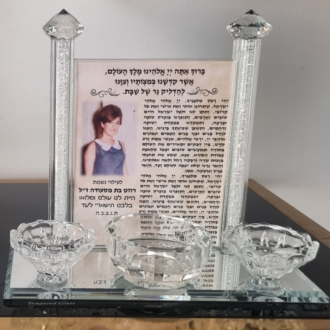 פמוטים - לנרות ונר נשמה 