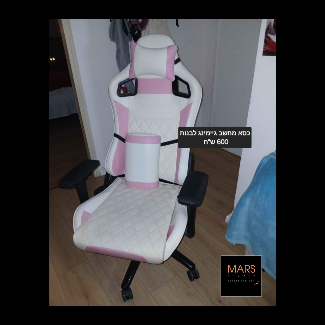 כסא מחשב 