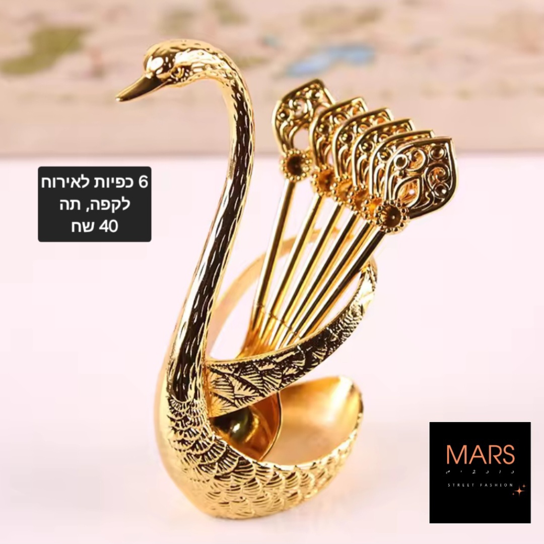 מוצרים לבית