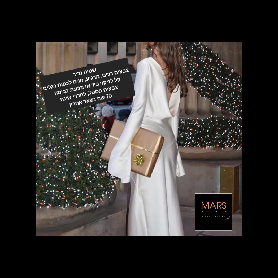 שמלת כלה חדשה S