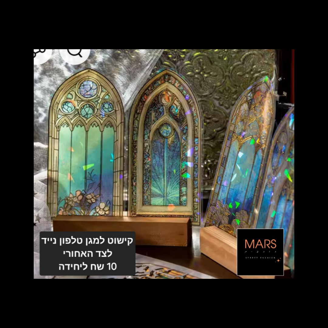 מוצרים לבית