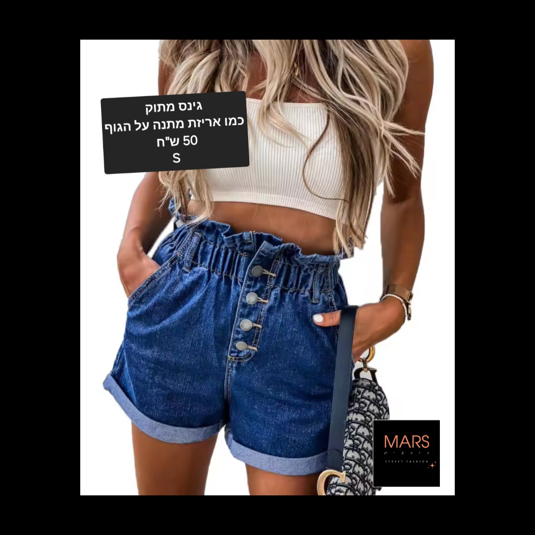 גינס סוכריה