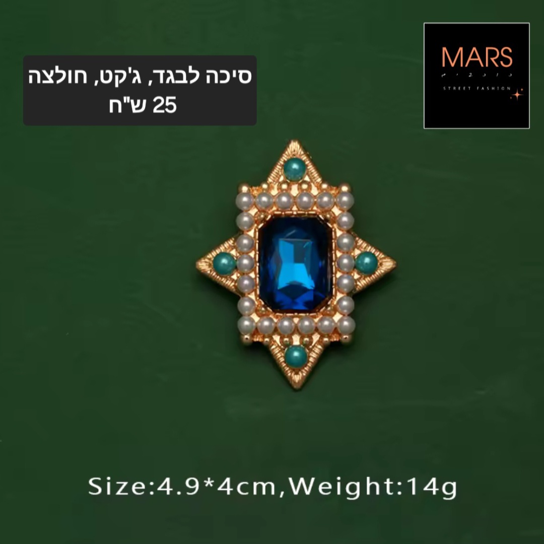 סיכות וינטאג 