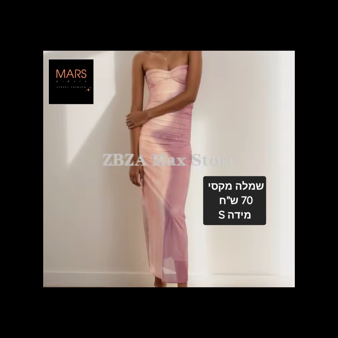 שמלה לאירוע 