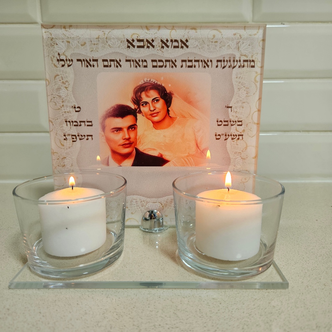 מעמד להדלקת נרות נשמה 